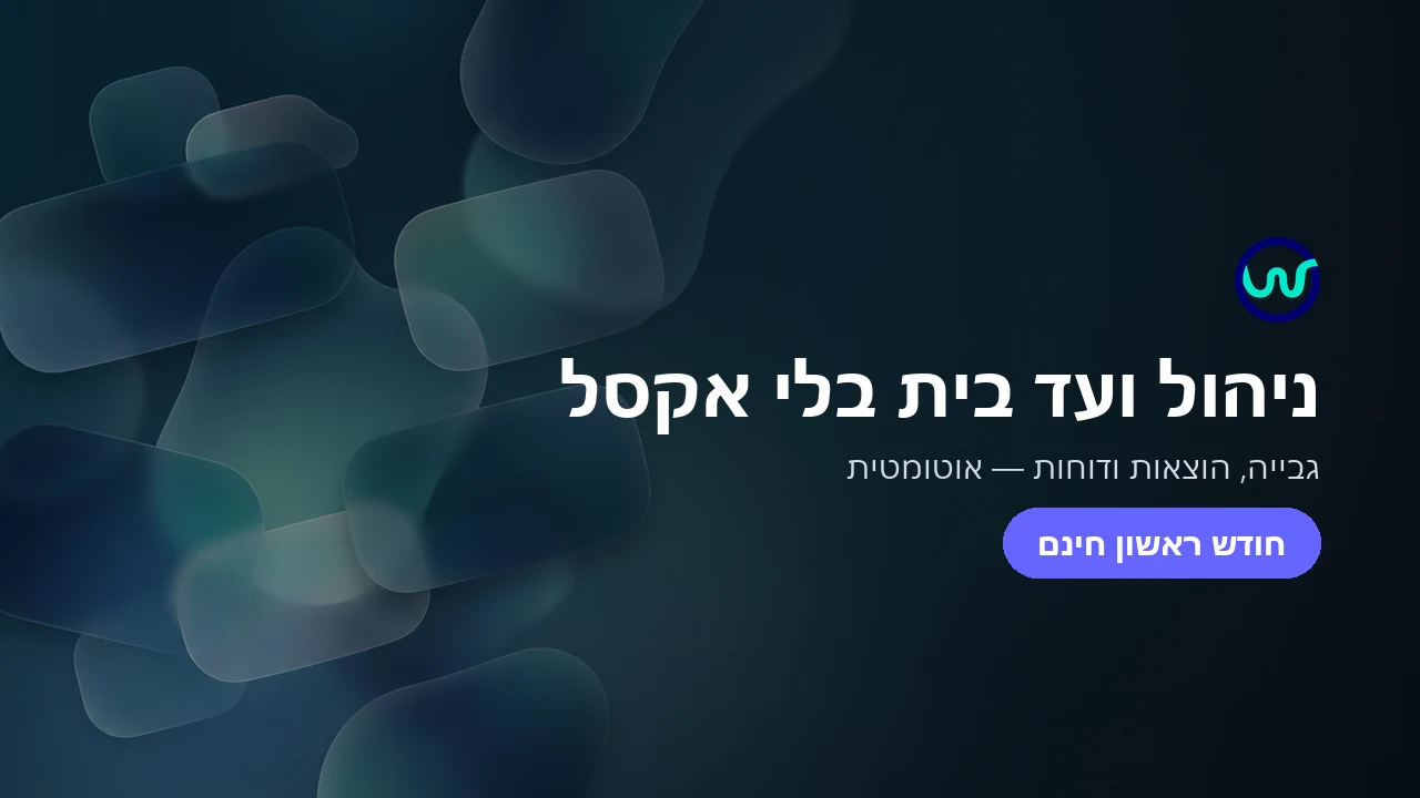 flowit.co.il — card
