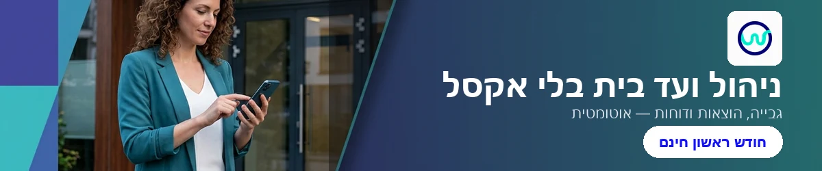 flowit.co.il — article