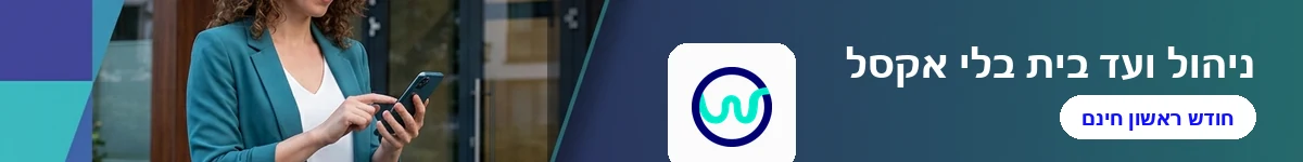 flowit.co.il — top
