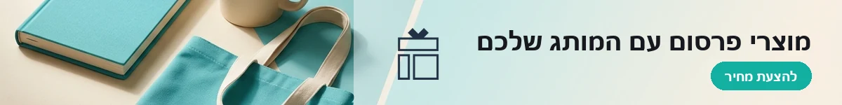 logogift.co.il — top
