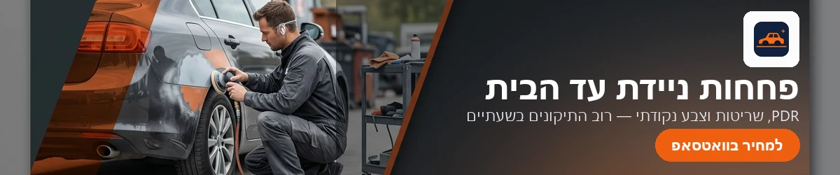 tinman.co.il — article