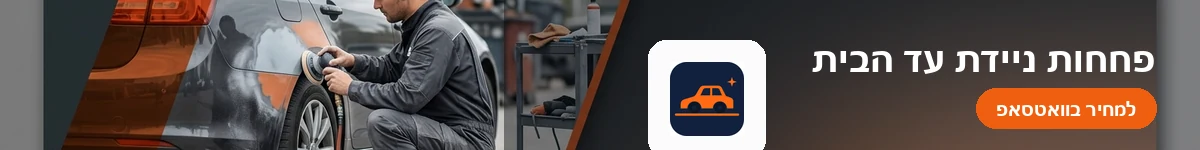 tinman.co.il — top